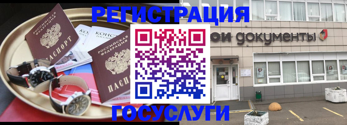 регистрация для дет. сада в Ливны